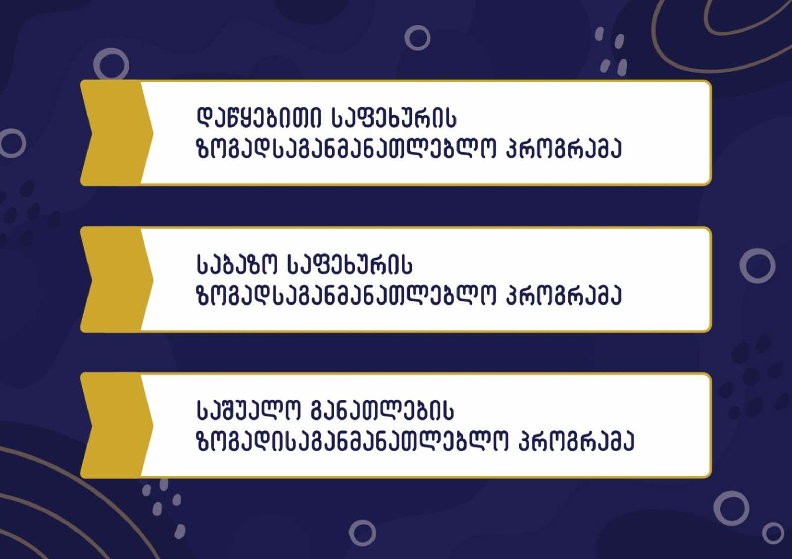 475905445_650445610667047_7024282428056267275_n22